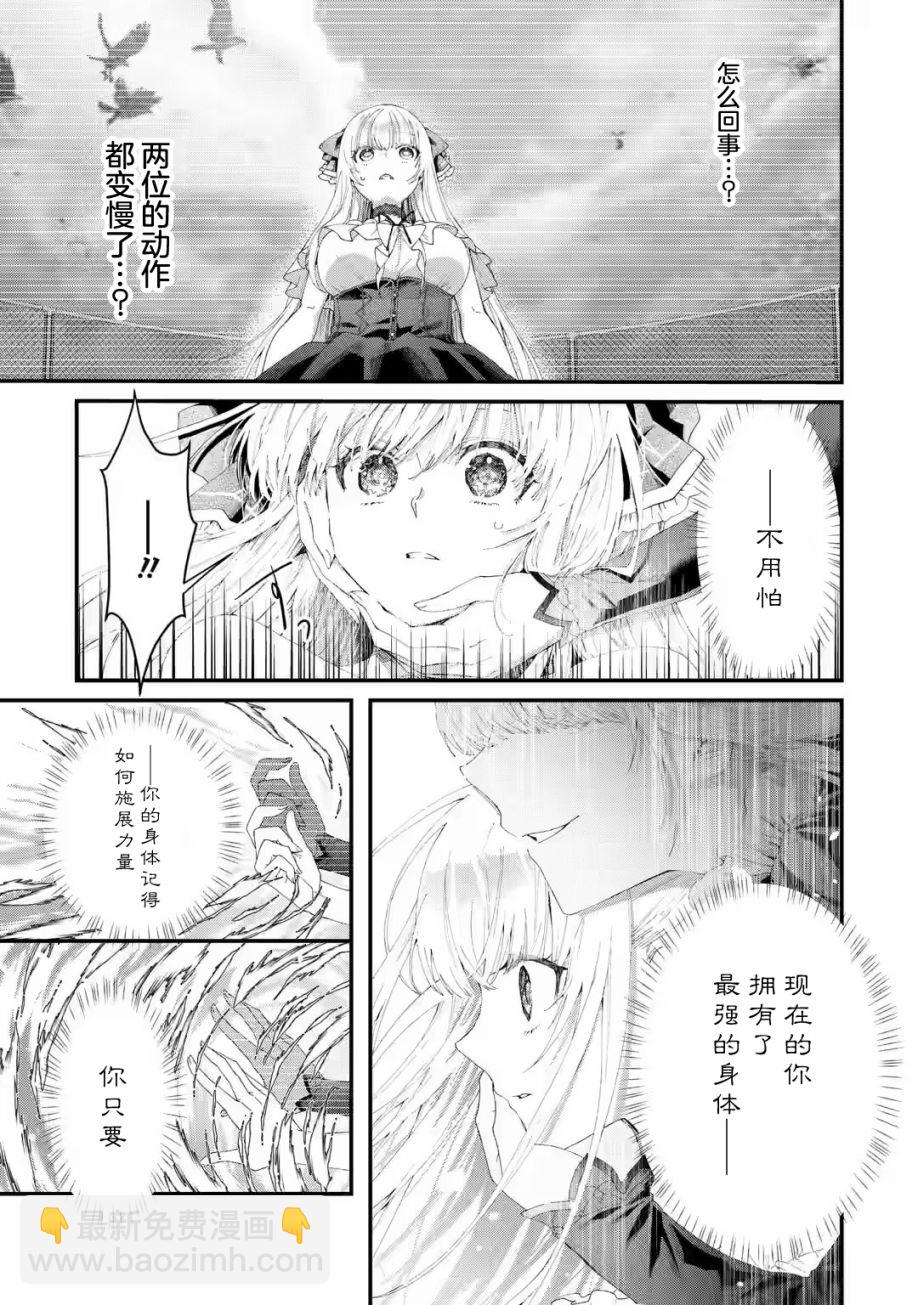 第2.1话12