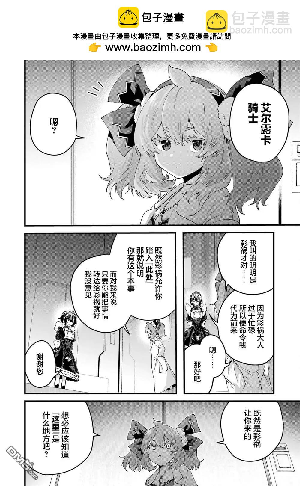 第16话1