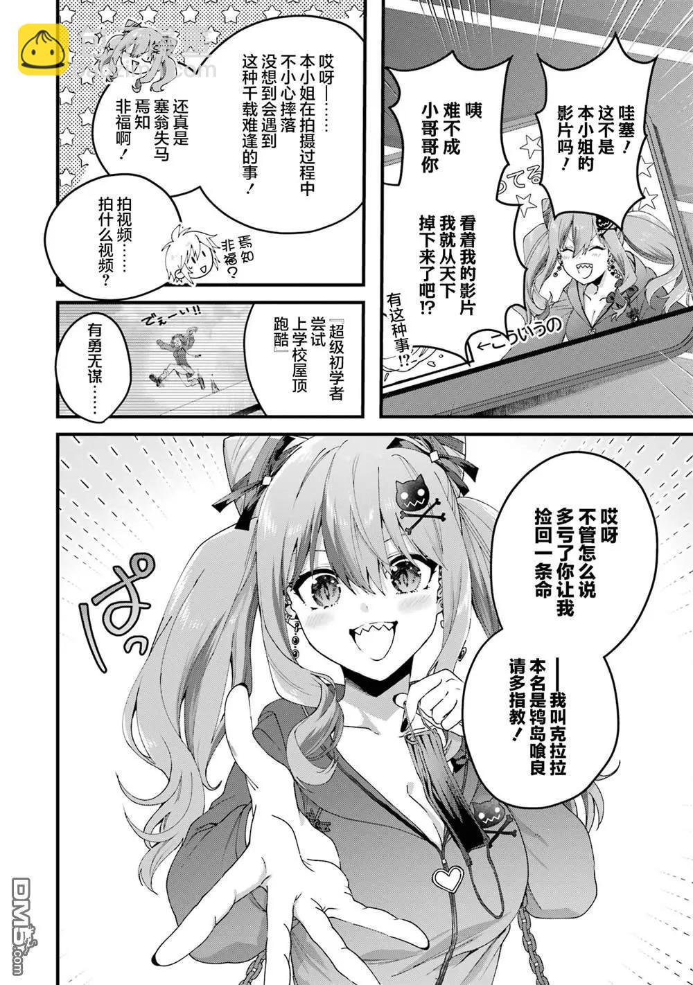 第16话11
