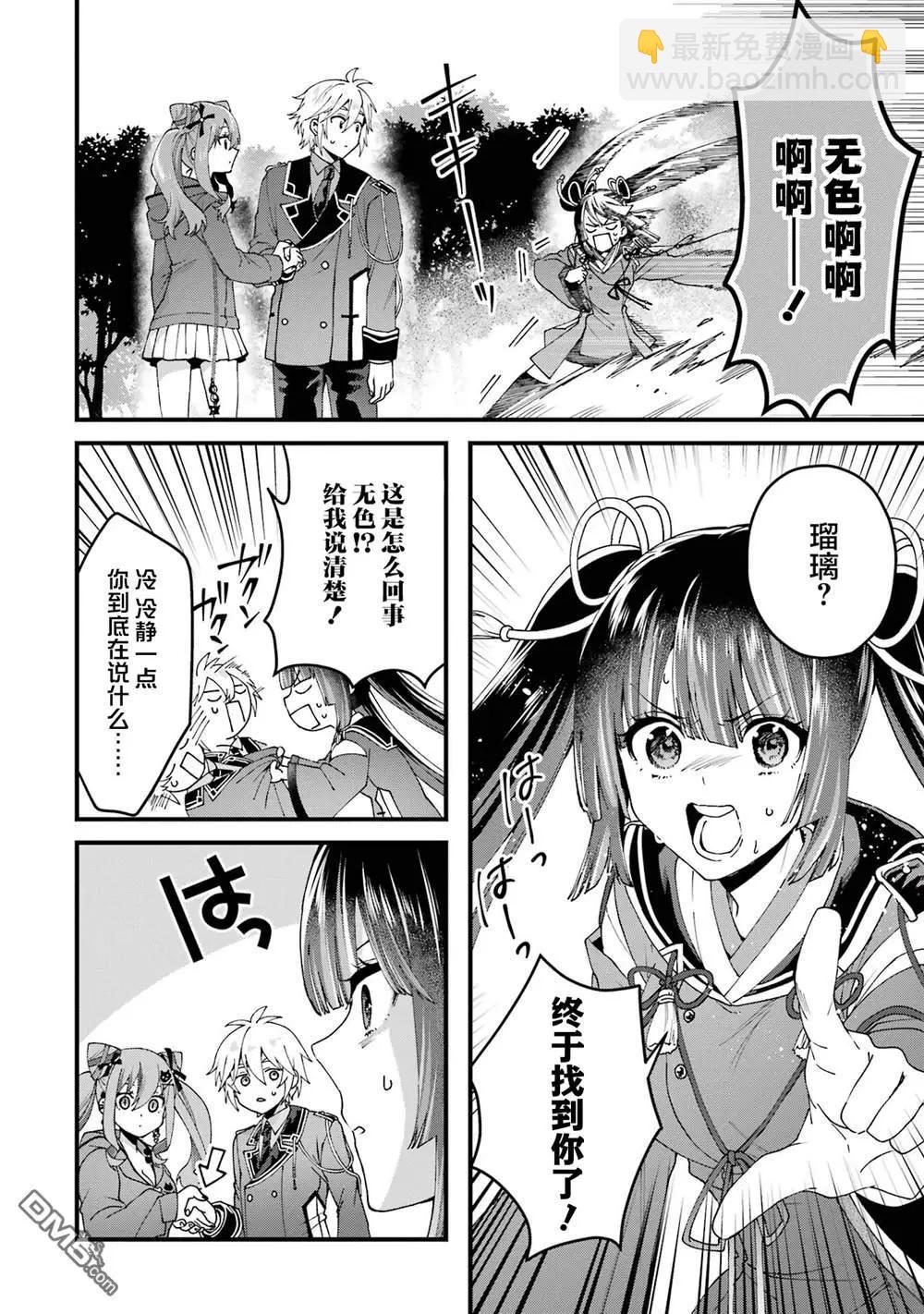 第16话13