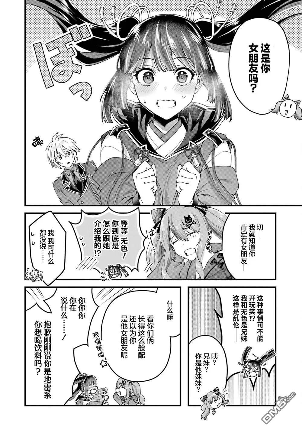 第16话15