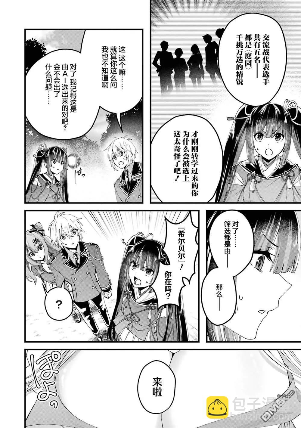 第16话17