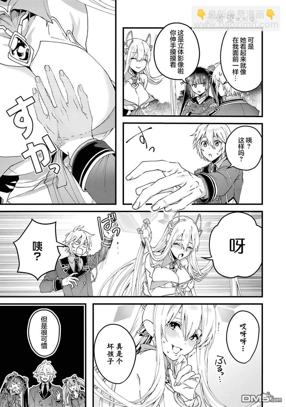 第16话20