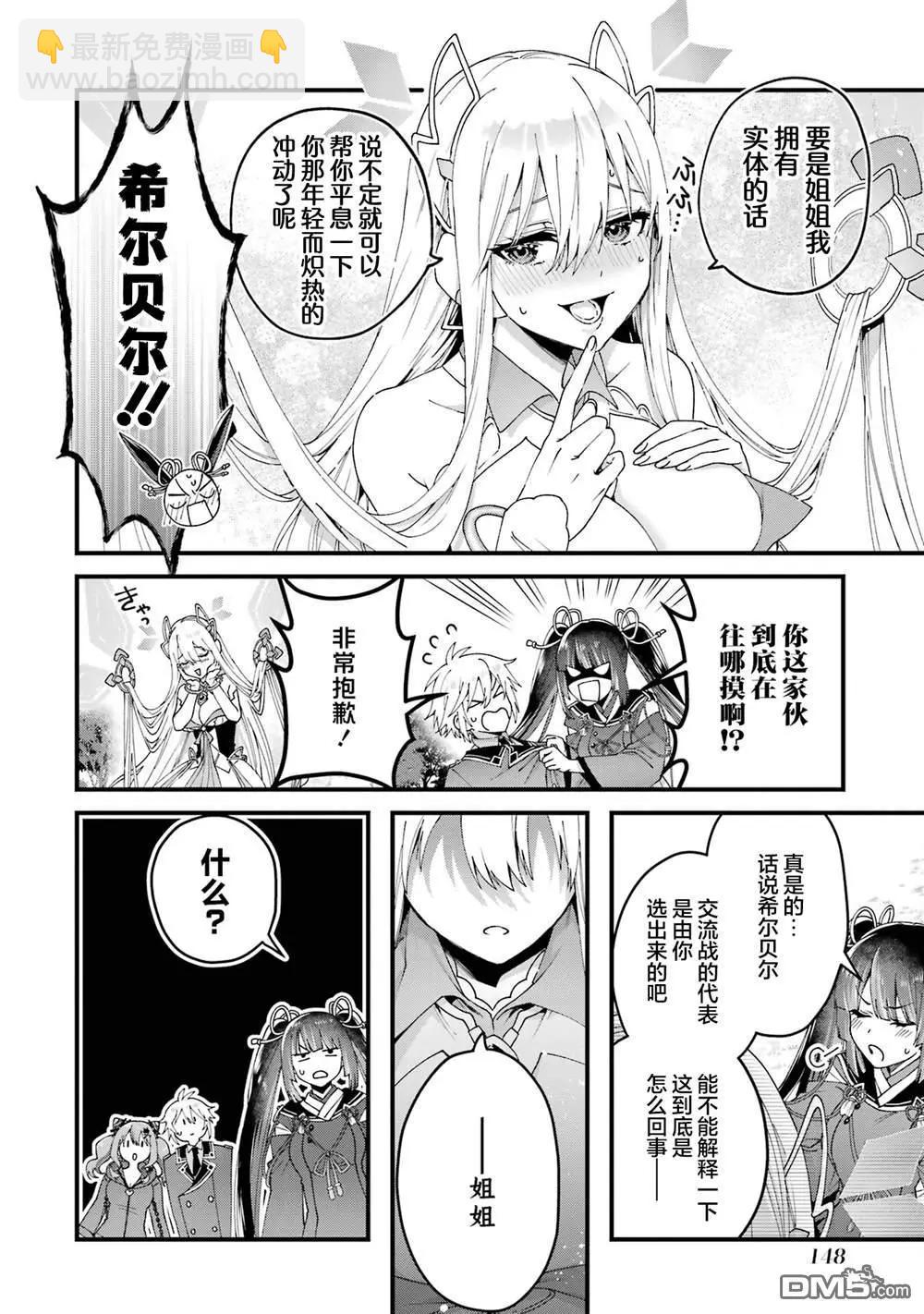 第16话21