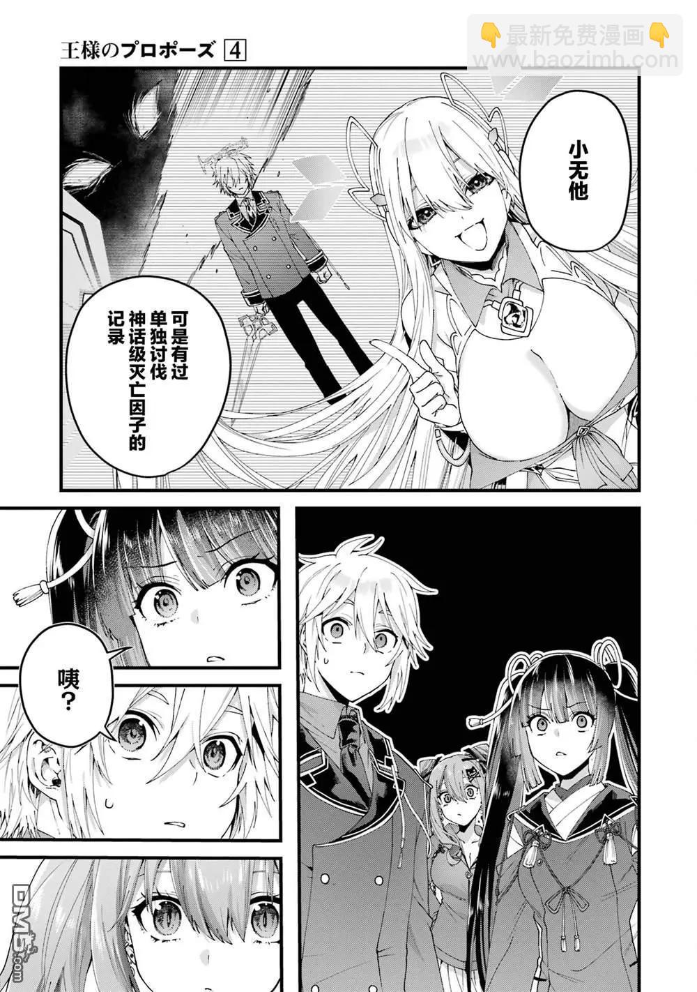 第16话24
