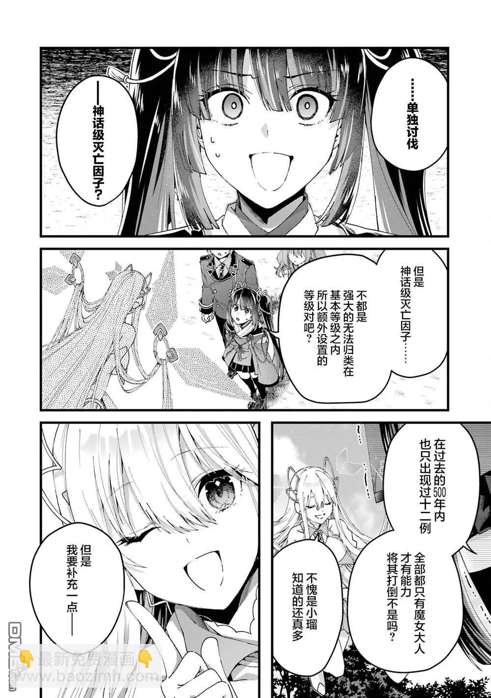 第16话25