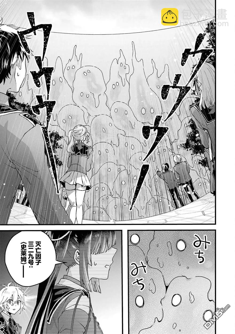 第16话28