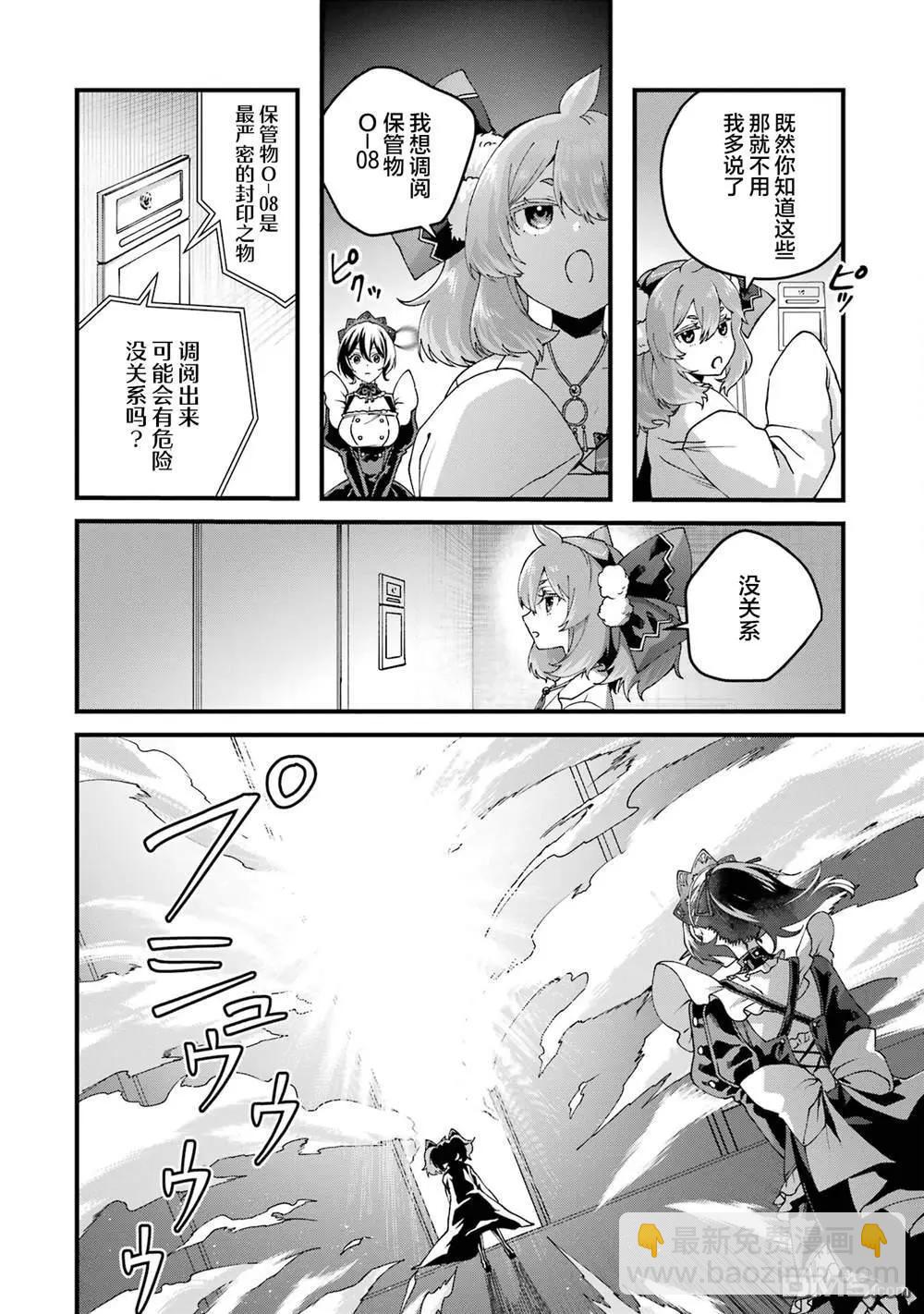 第16话3