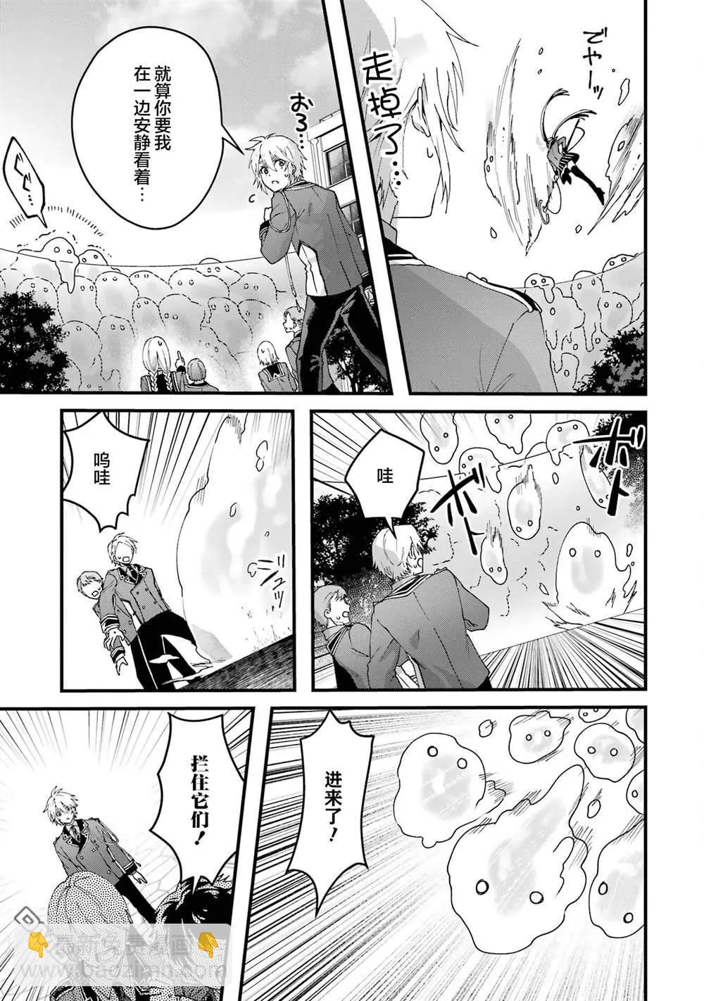 第16话30