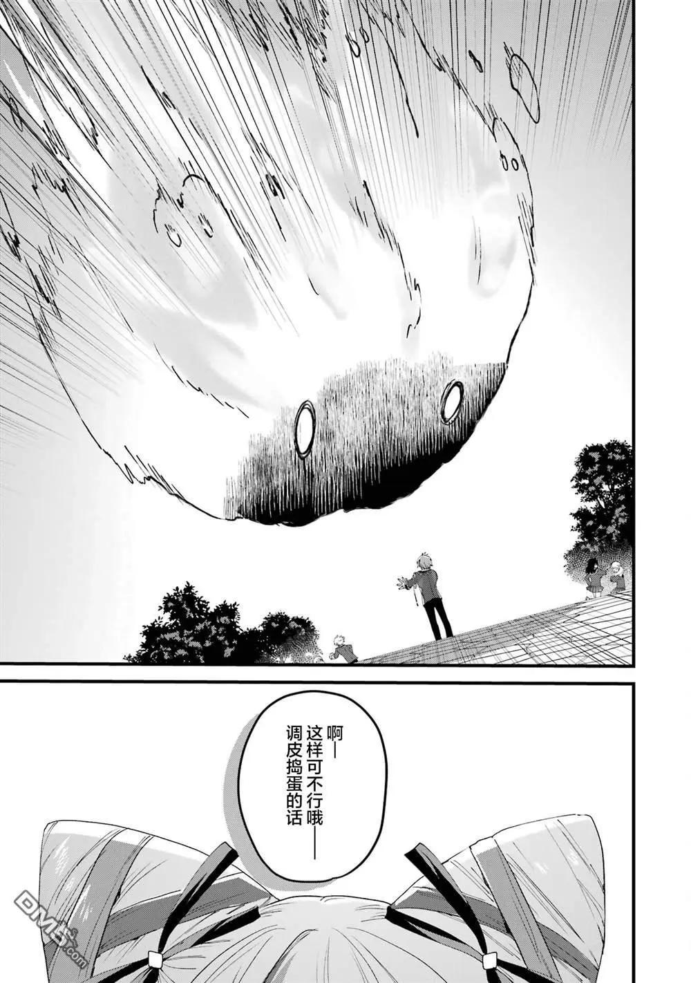 第16话32
