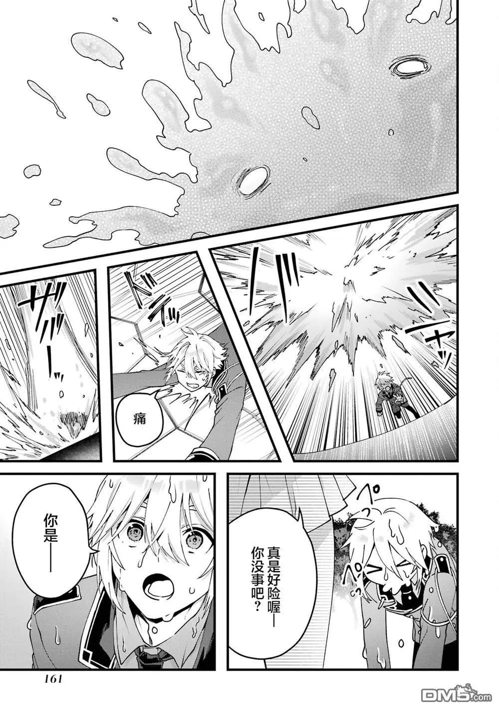 第16话34