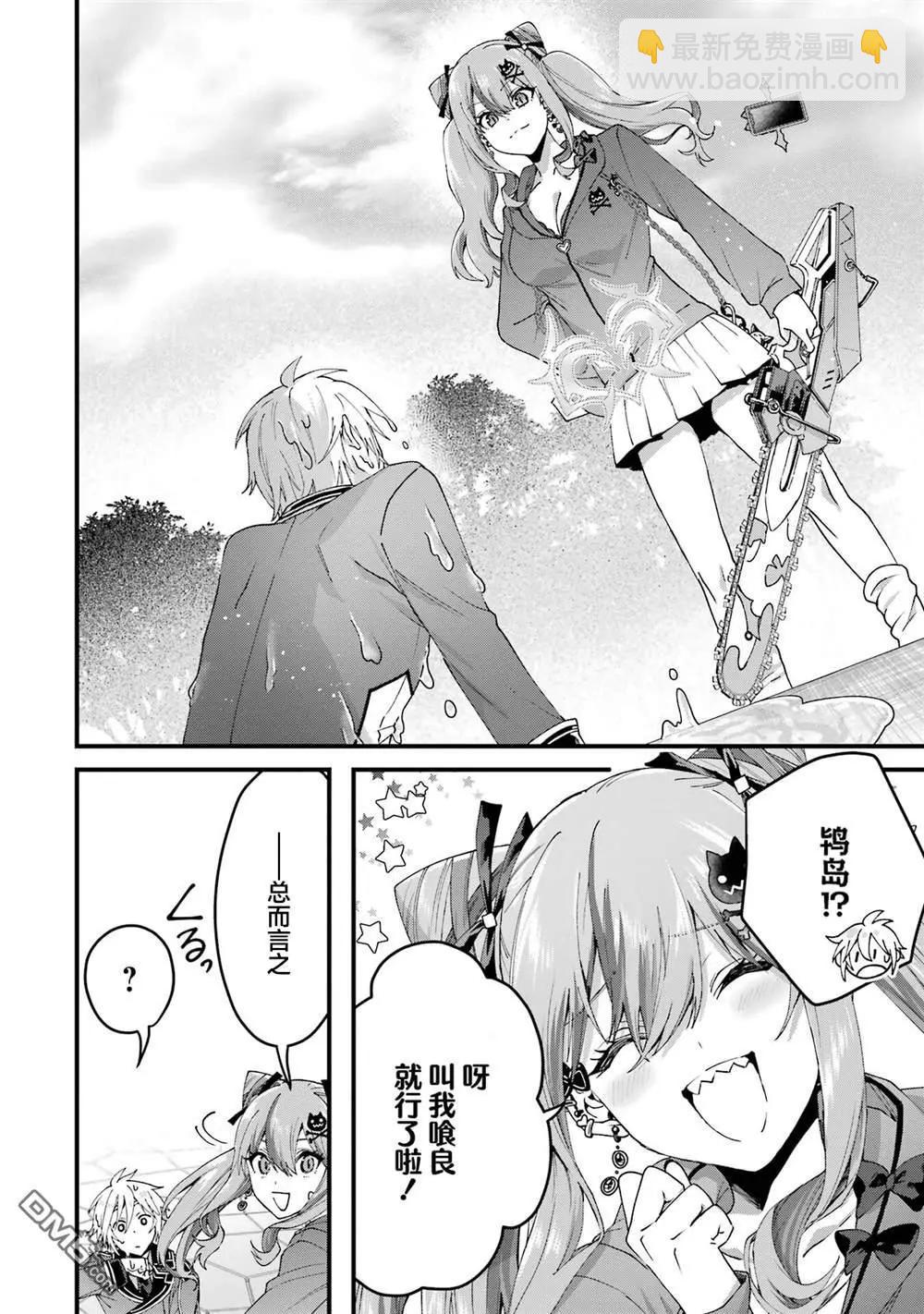 第16话35