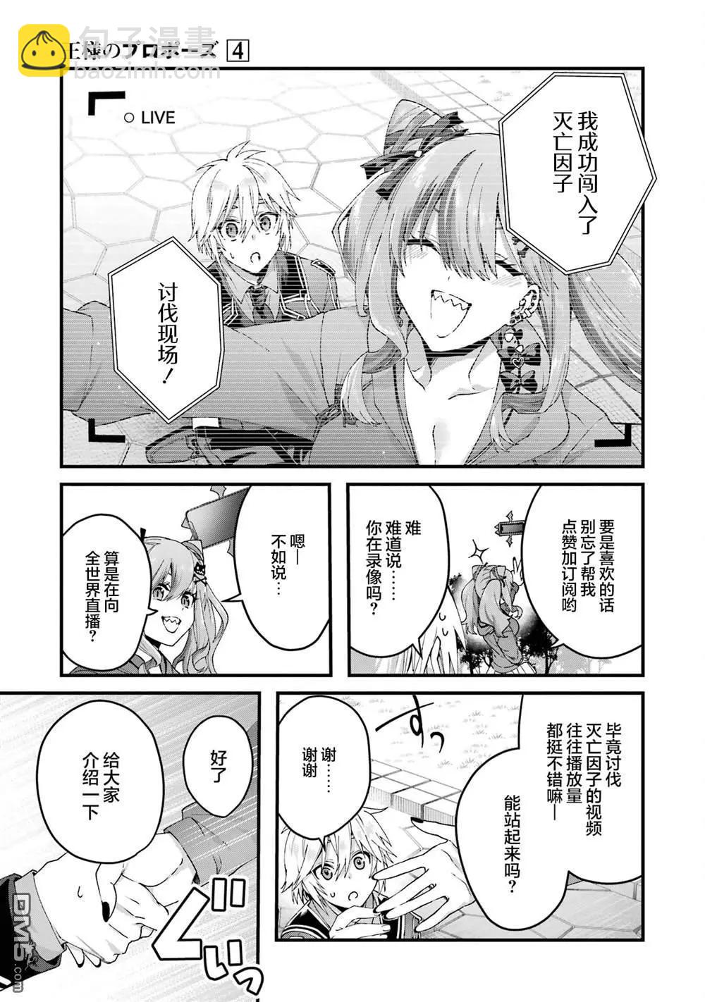第16话36