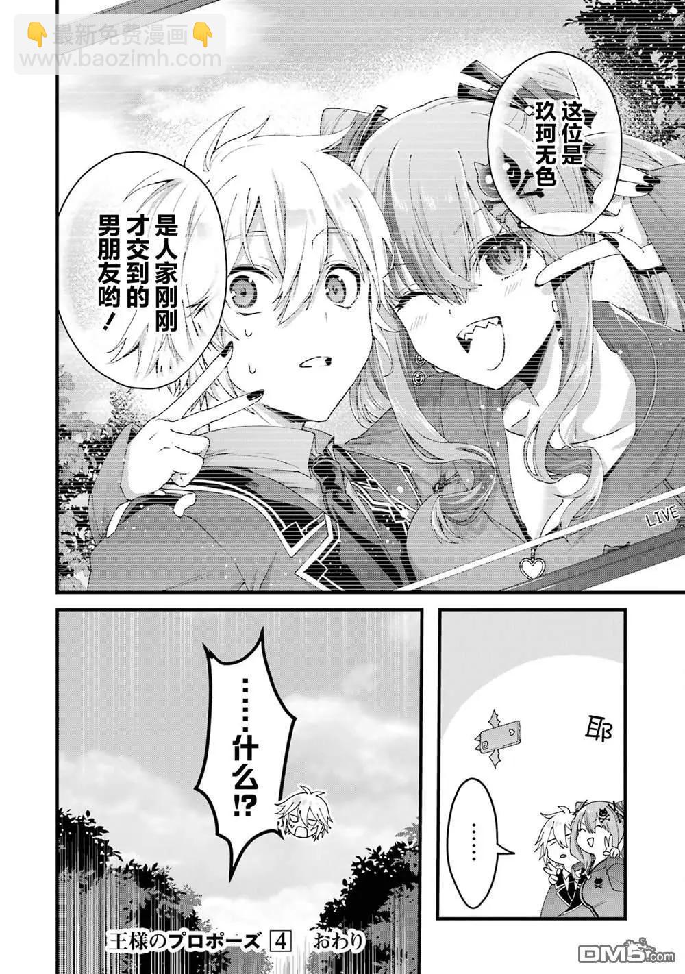 第16话37