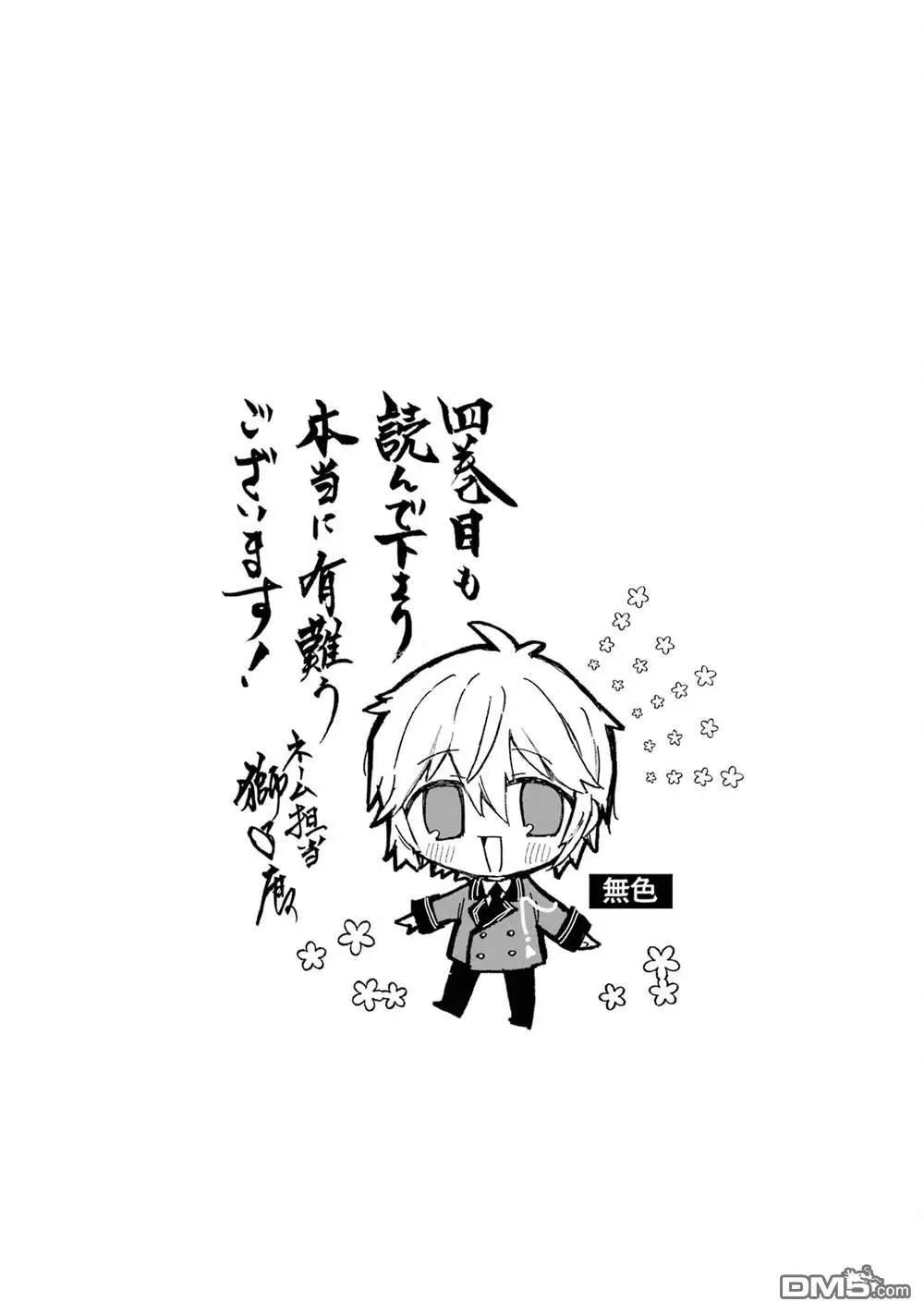 第16话39