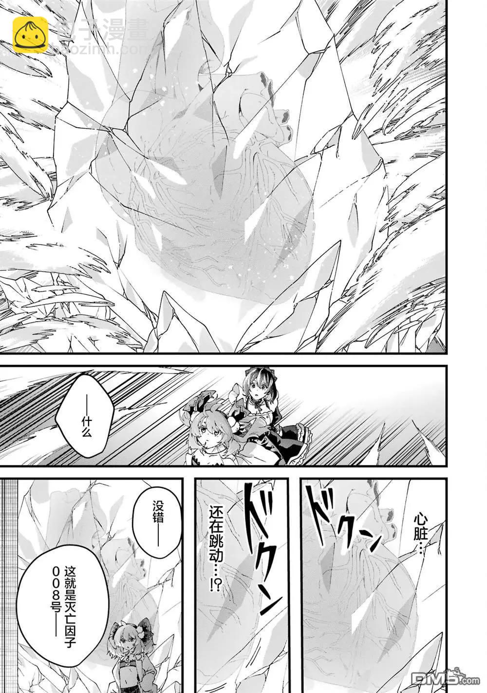 第16话4