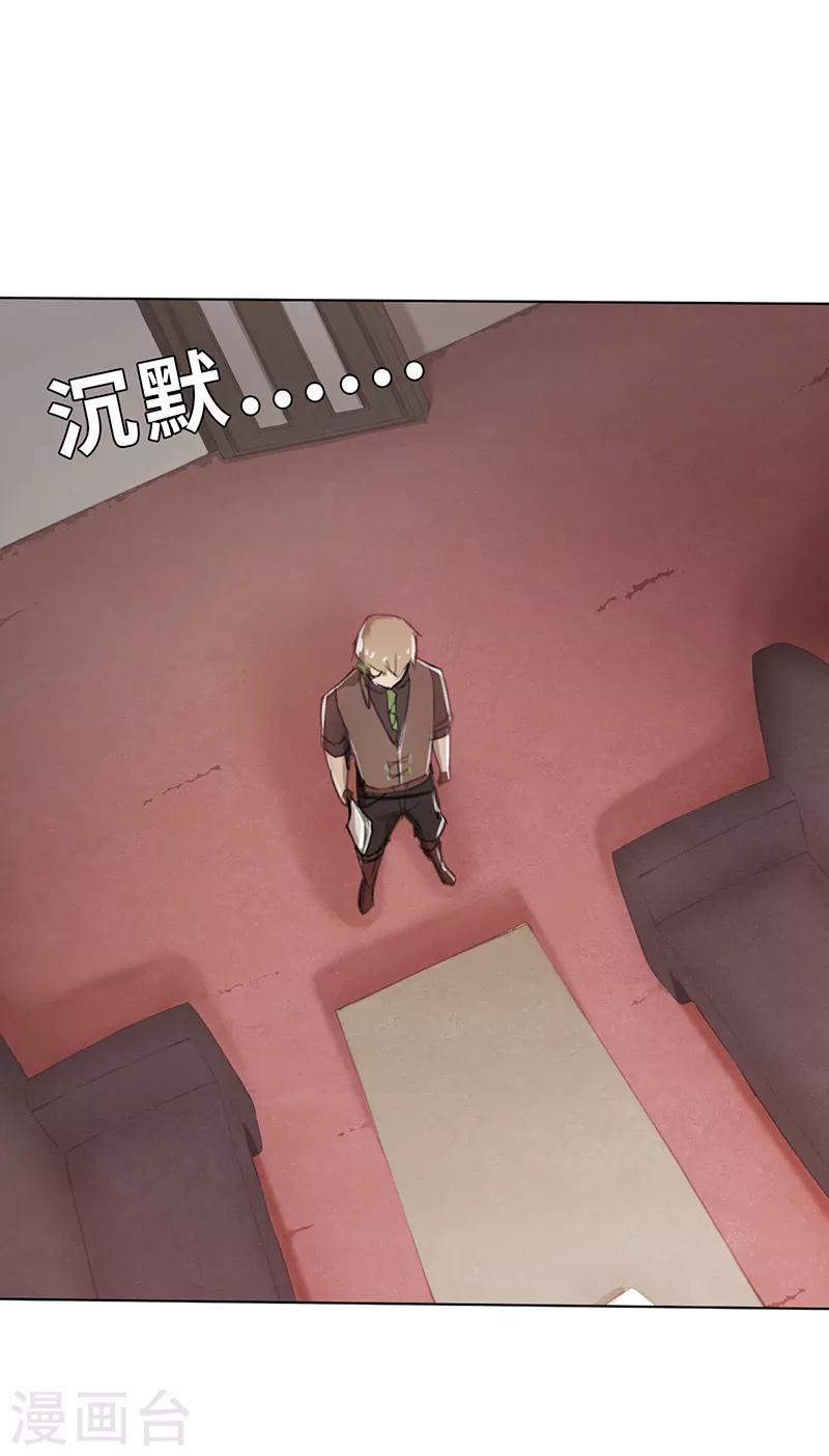 第7话 小品班112