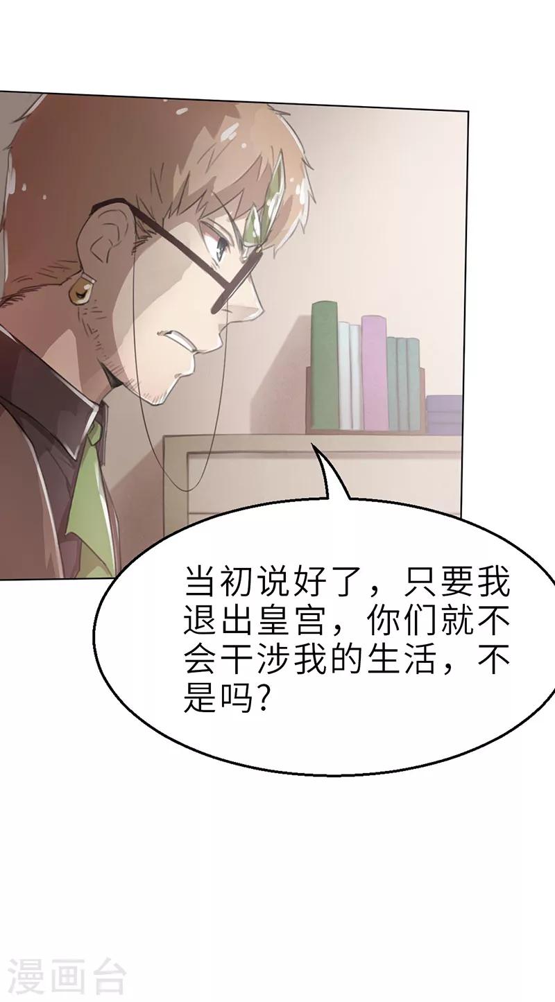第7话 小品班15