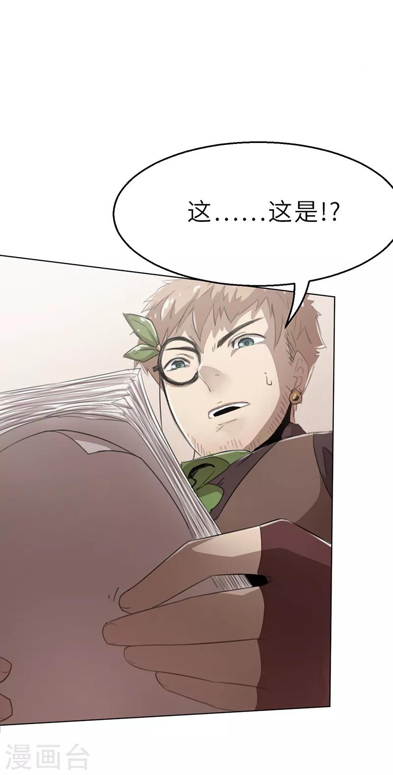 第7话 小品班17
