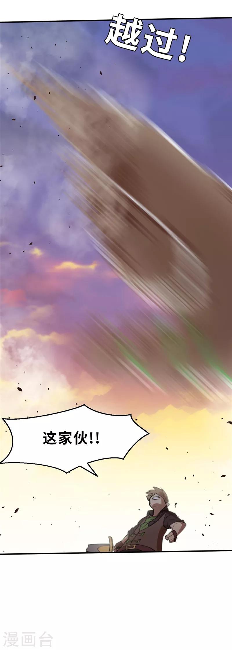 第17话 阻挡115