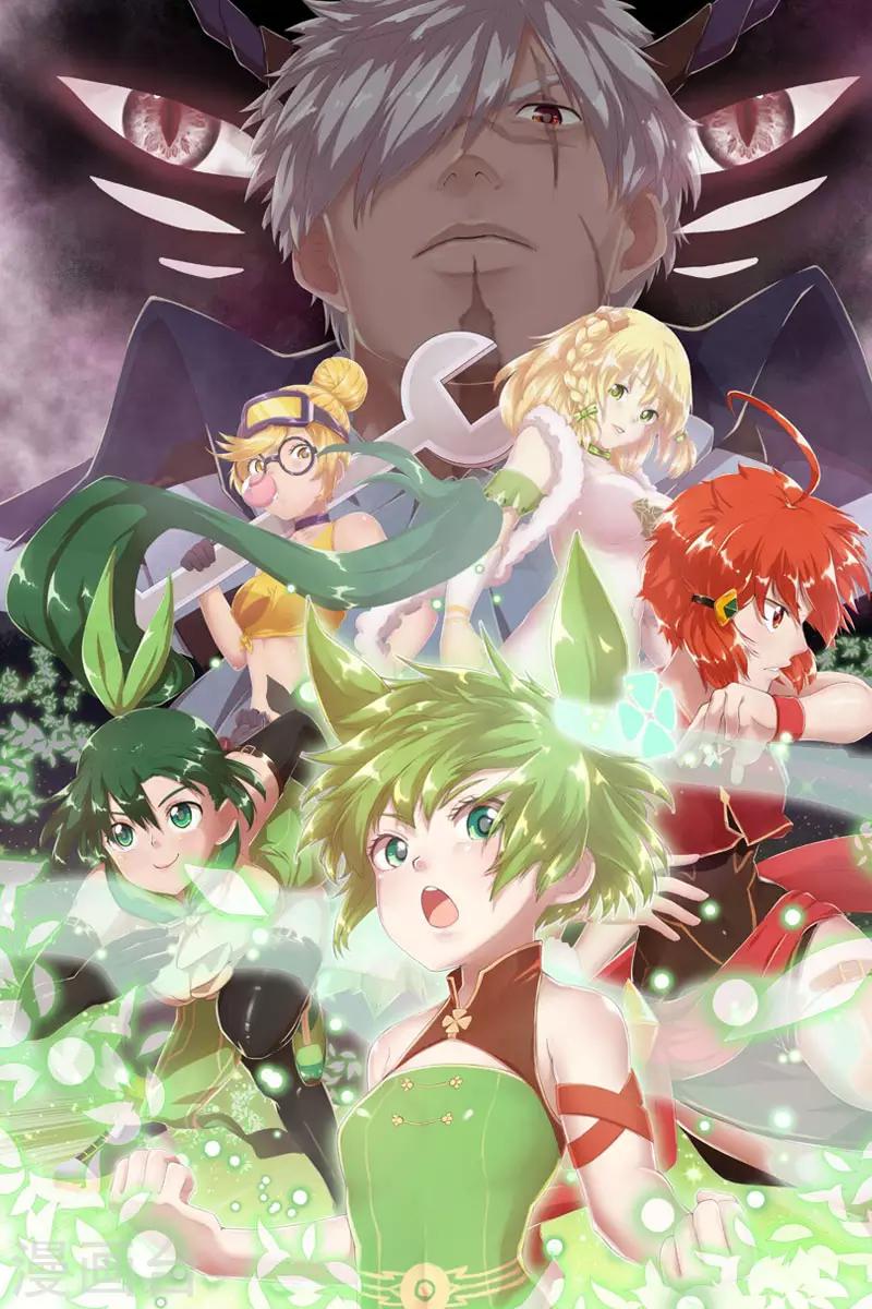 第21话 化神10