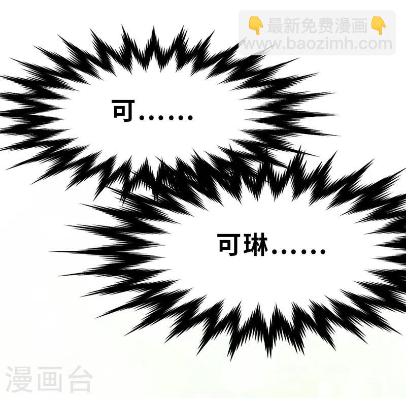 第21话 化神11