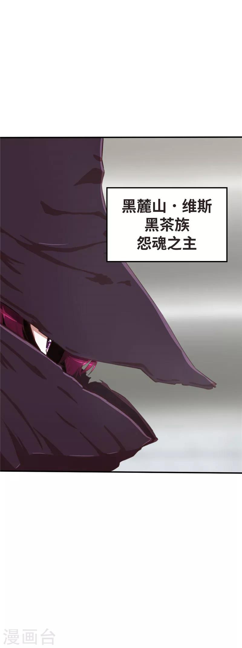 第83话 那个戴斗篷的15