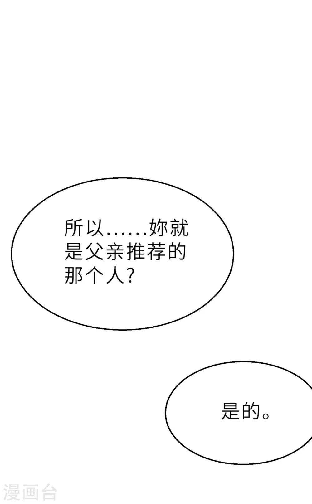 回忆篇40