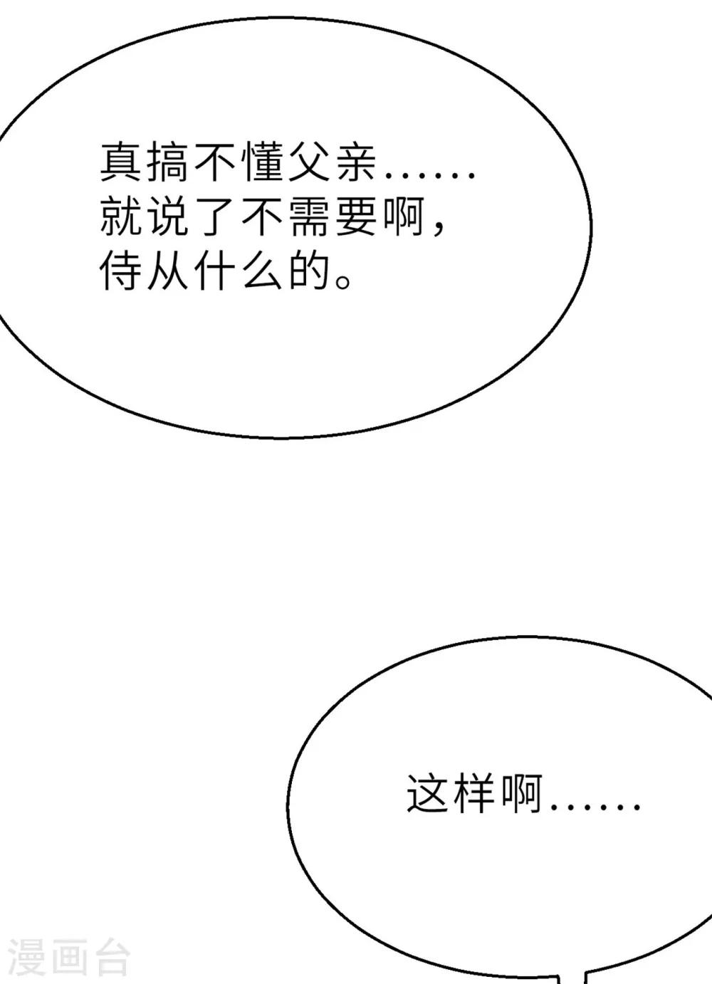 回忆篇41