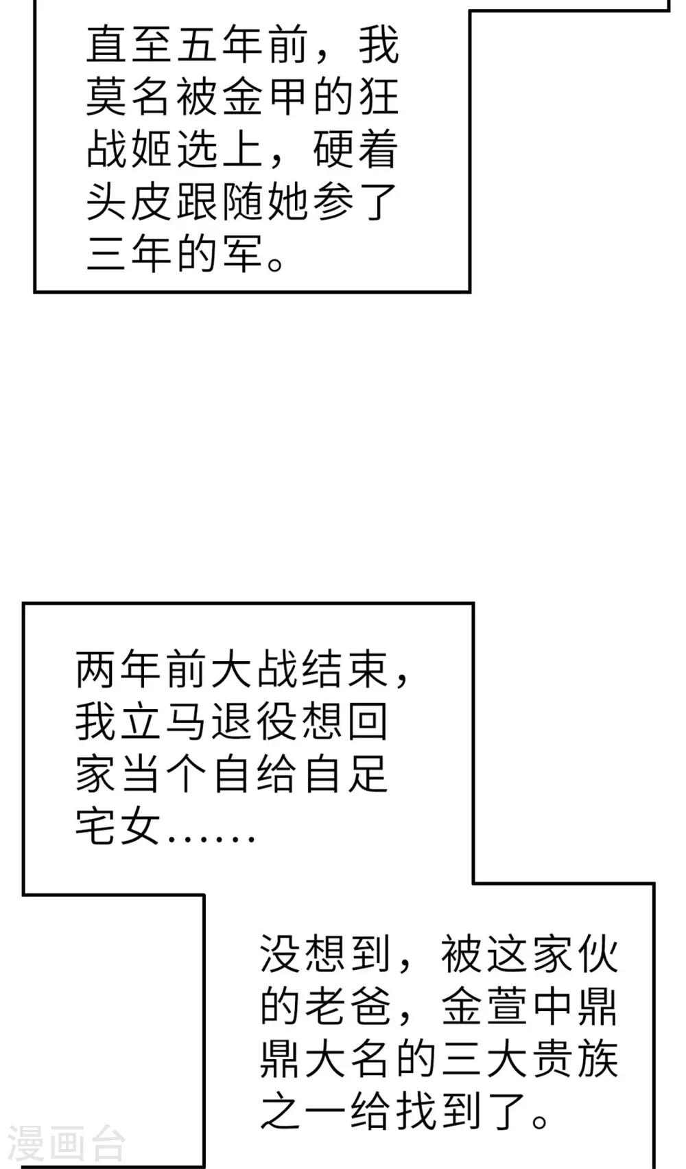 回忆篇43