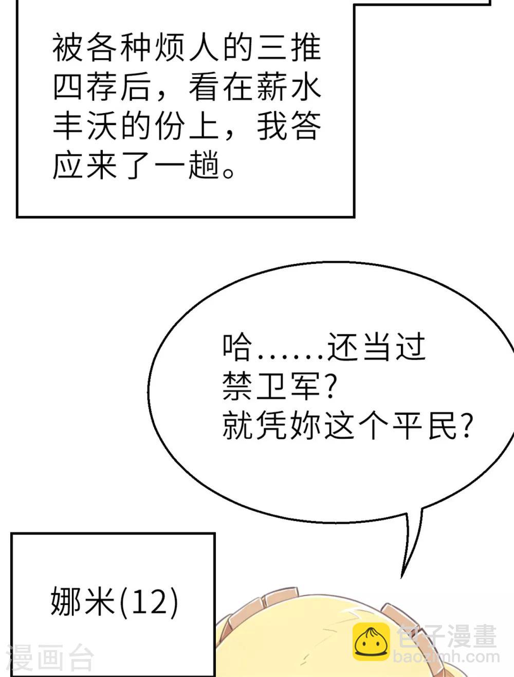 回忆篇44