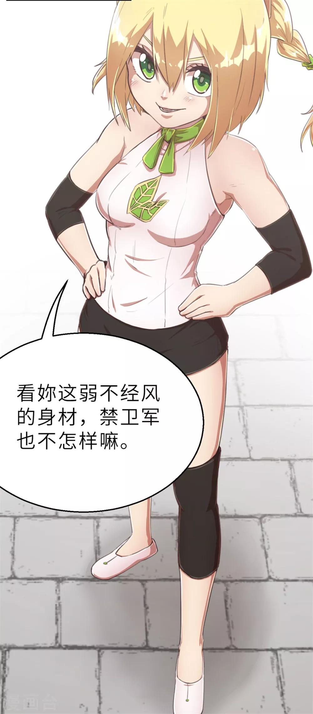 回忆篇45