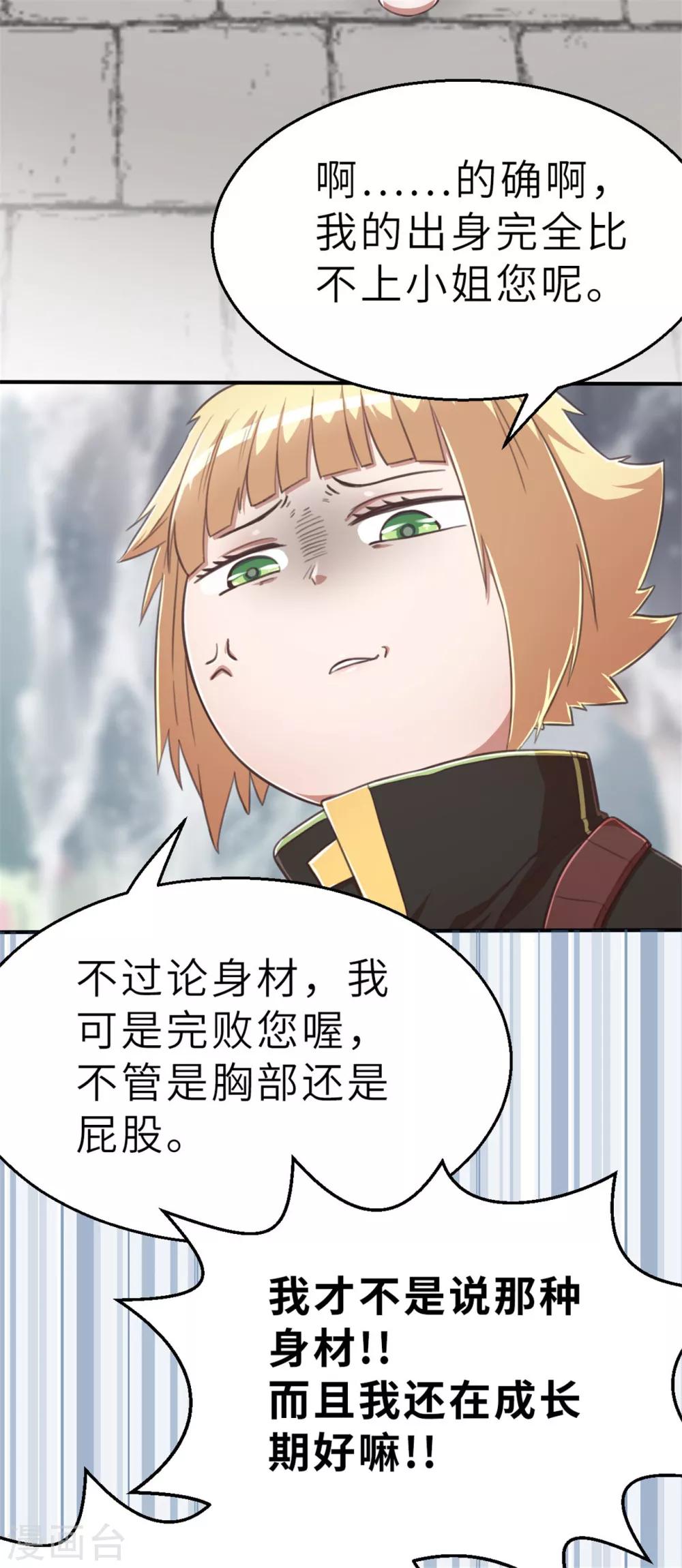 回忆篇46