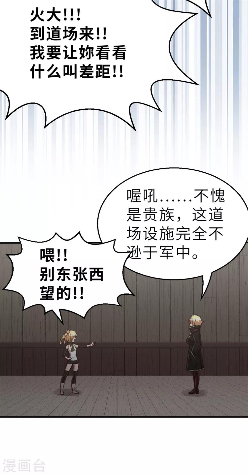 回忆篇47