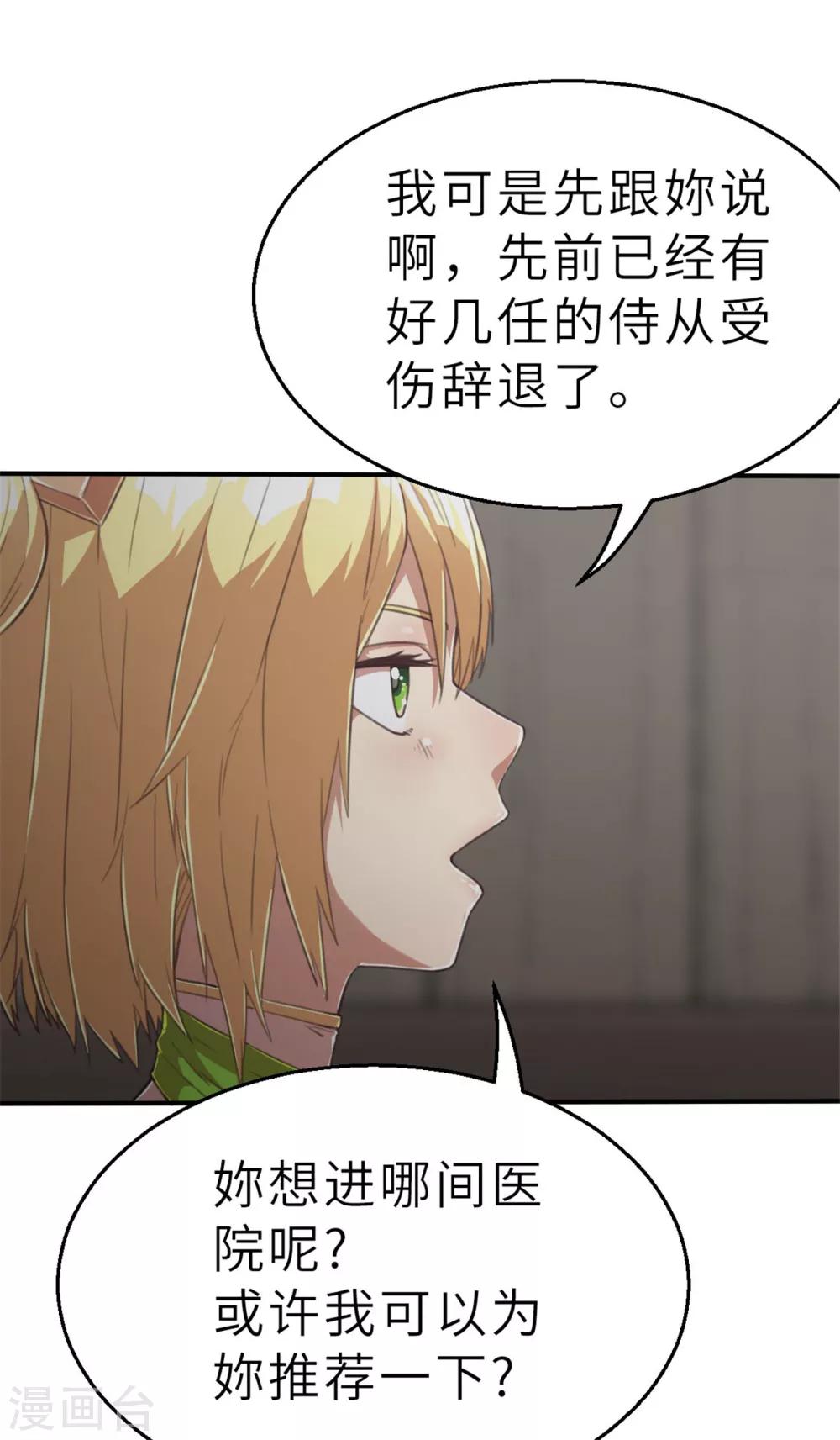 回忆篇48