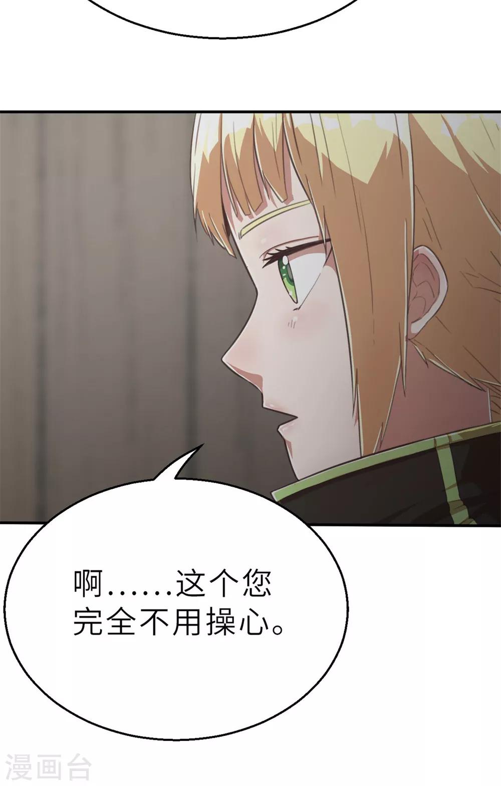 回忆篇49