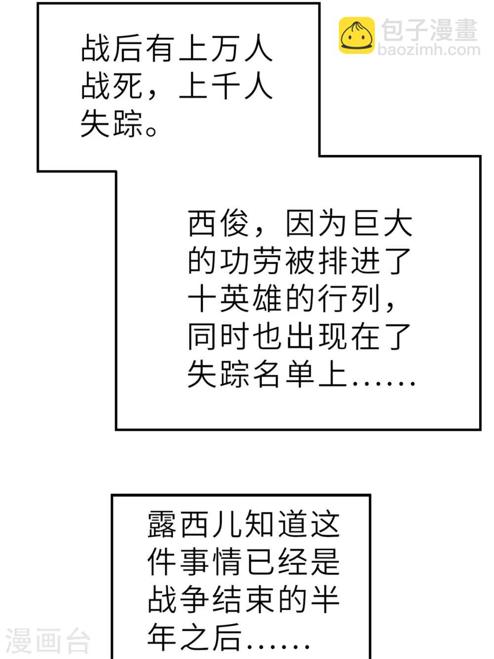 回忆篇518