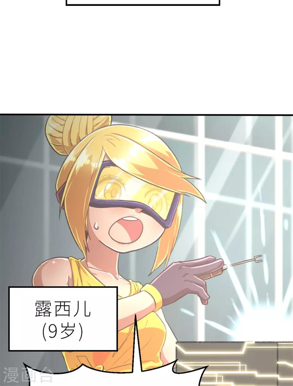 回忆篇519