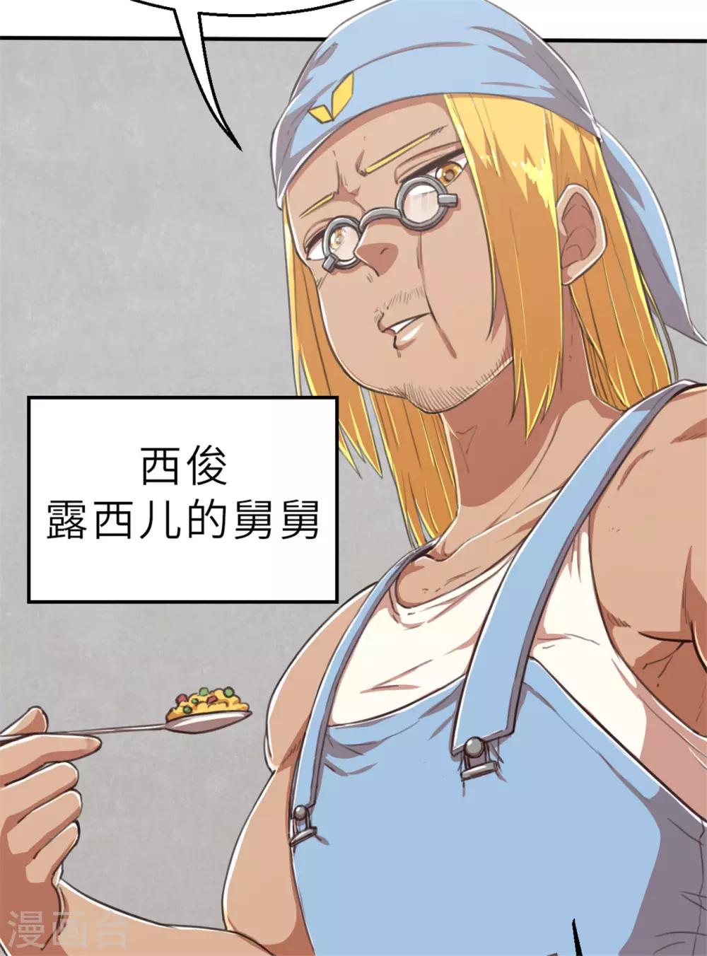 回忆篇52