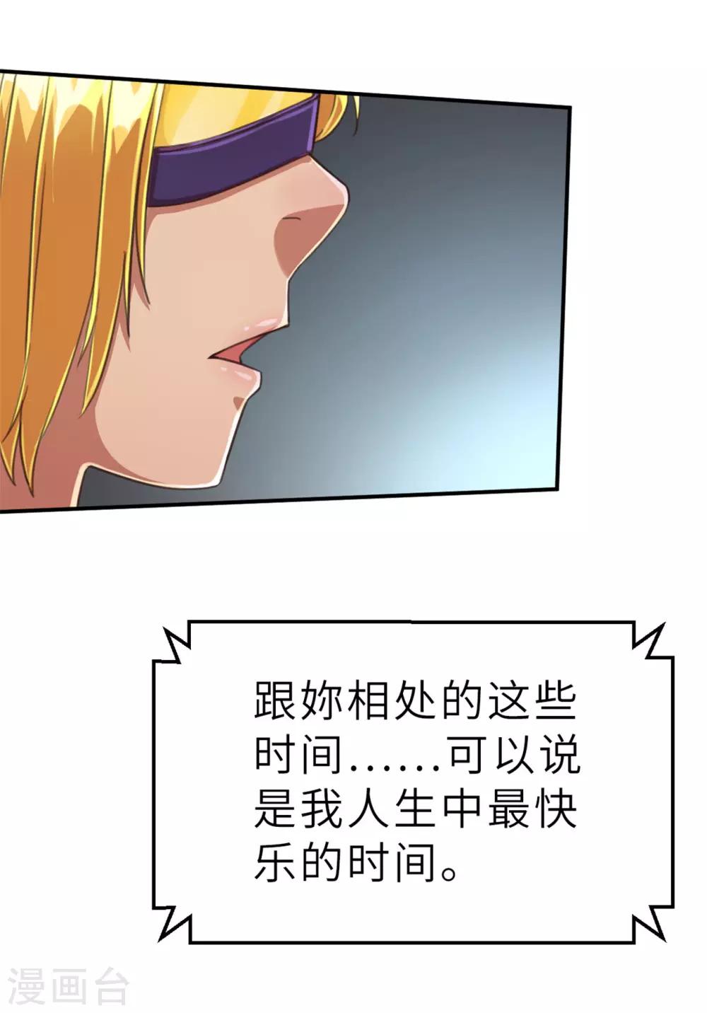 回忆篇529