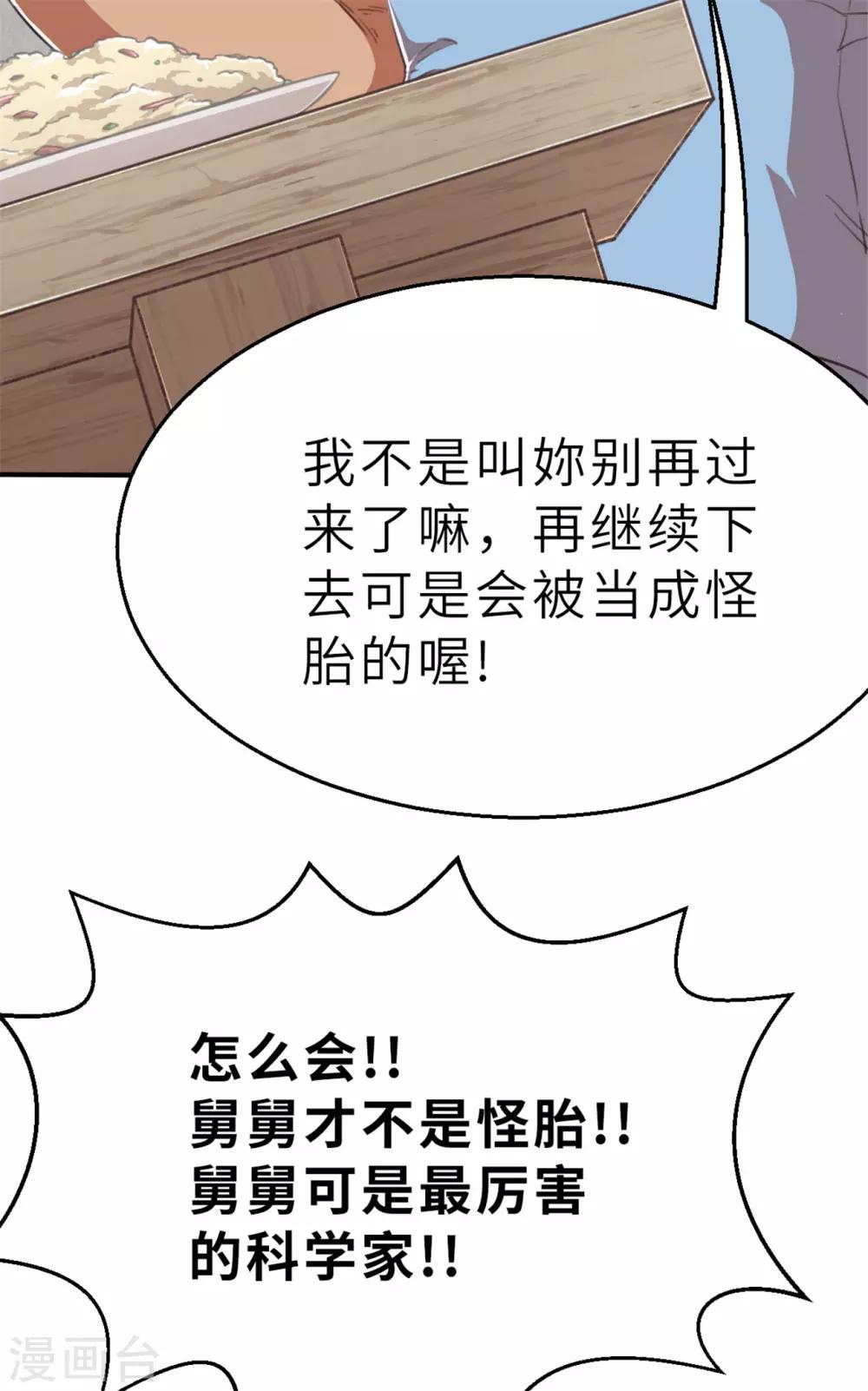 回忆篇53
