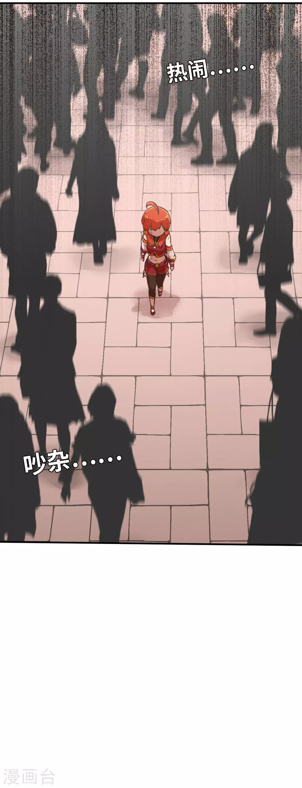 第123话 跨越难关16