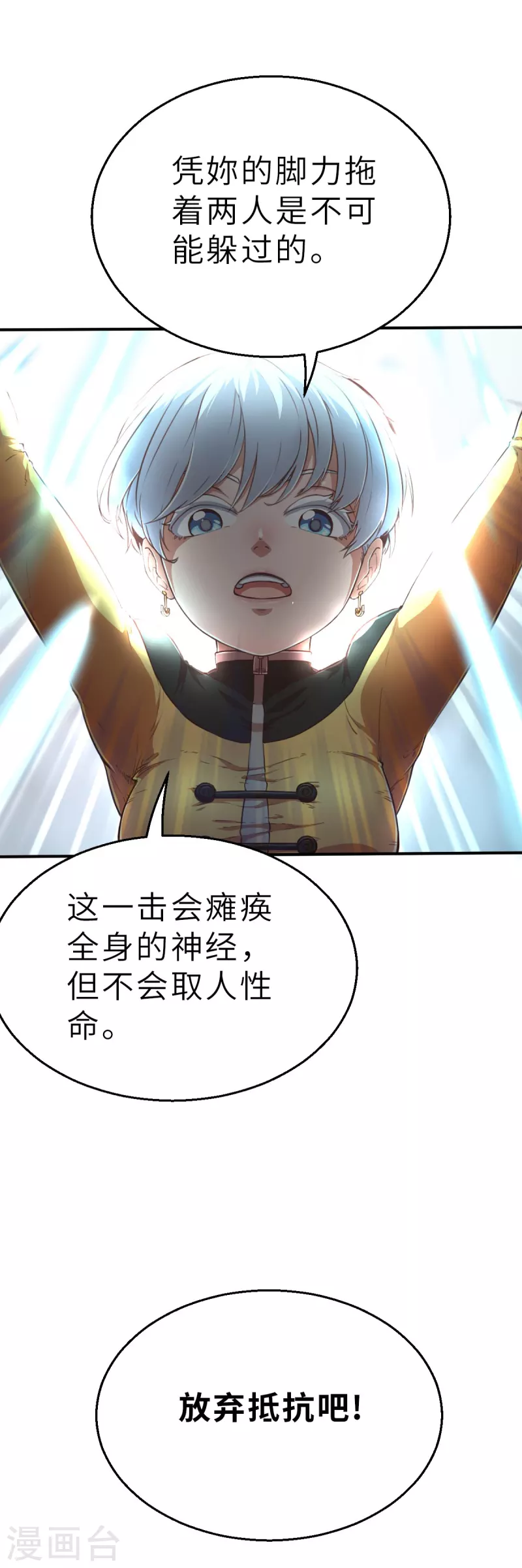 第128话 一骑当千212