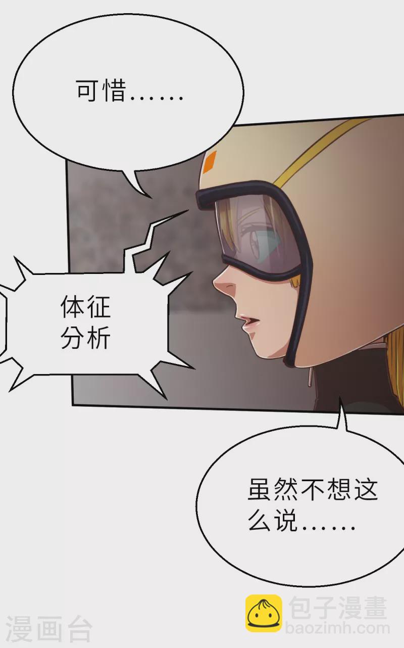第128话 一骑当千22