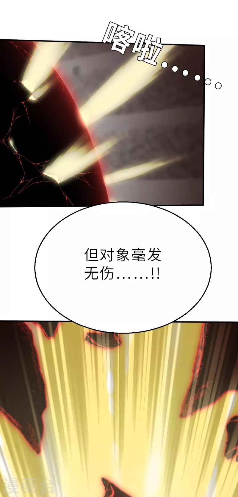 第128话 一骑当千23