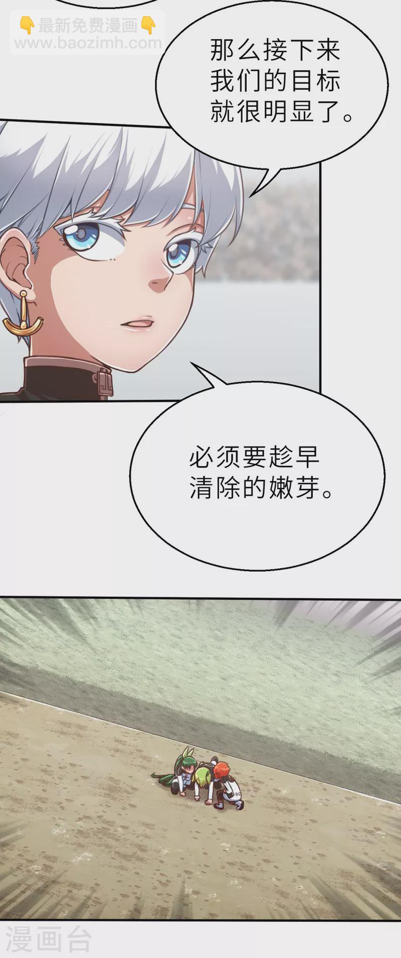 第128话 一骑当千28