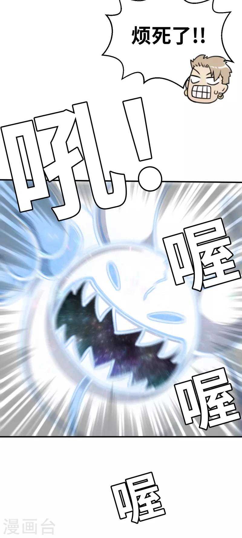 第130话 狂抢袭来12
