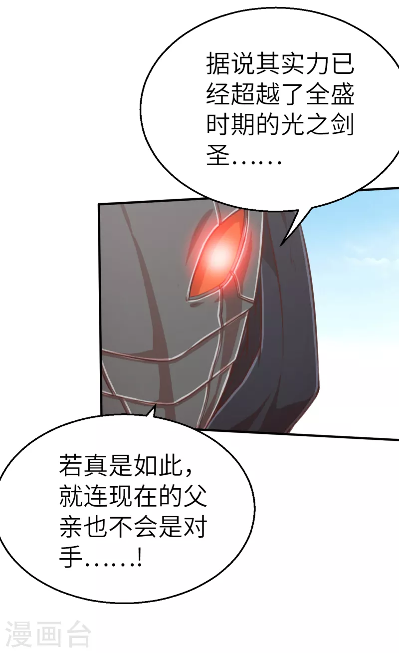 第130话 狂抢袭来4