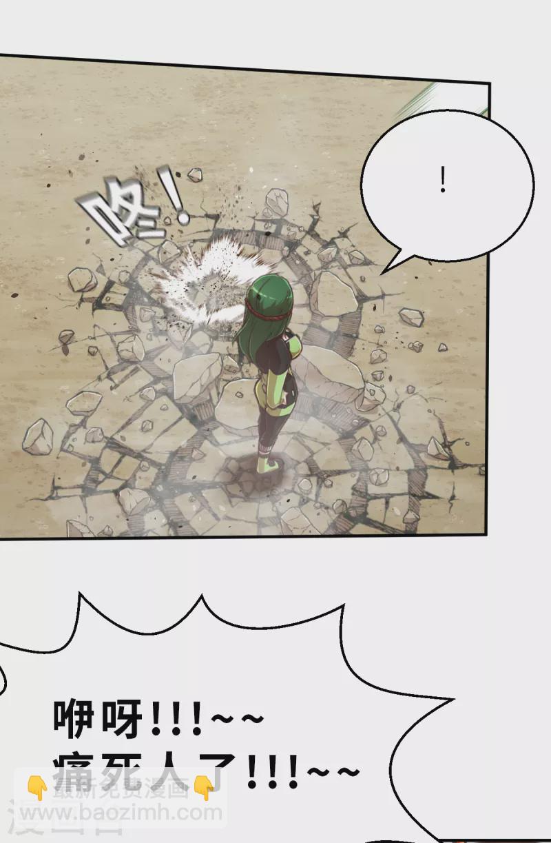 第131话 就像我说的那样11