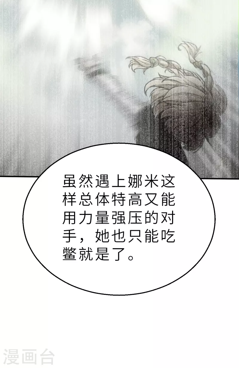 第131话 就像我说的那样110